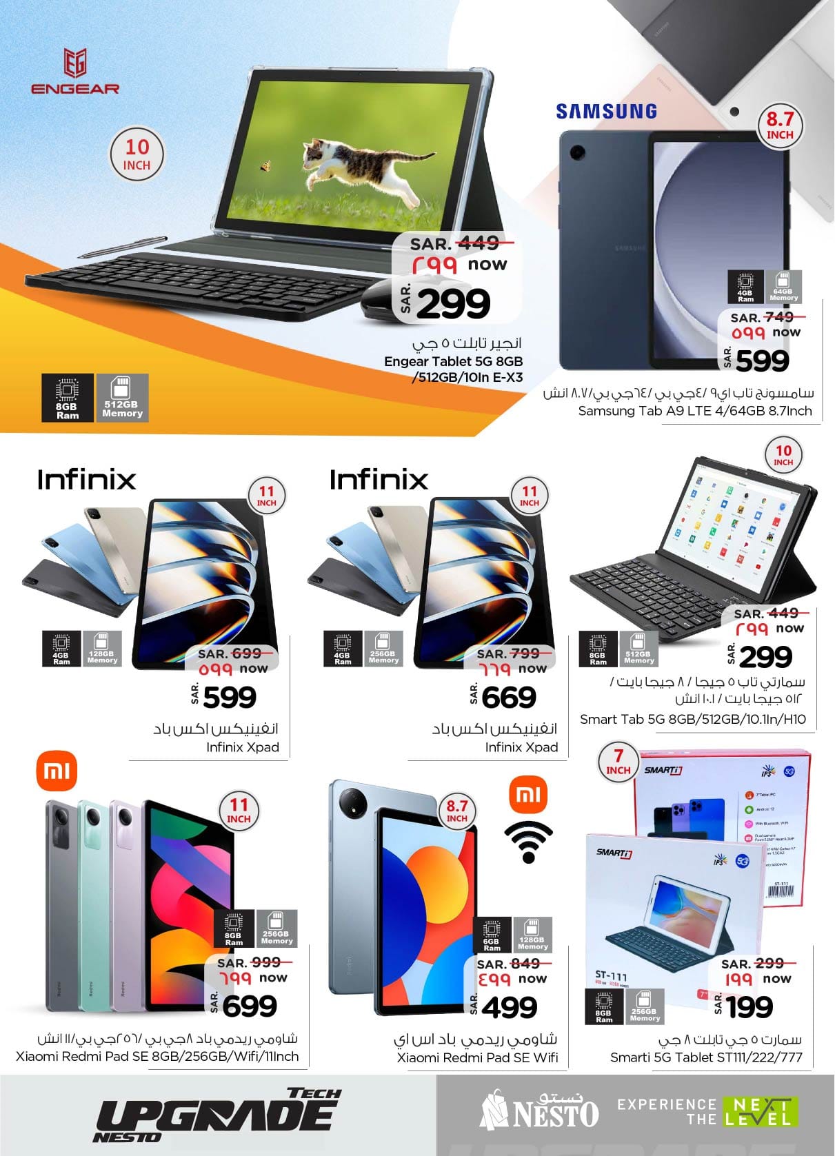 nesto offers from 25dec to 7jan 2025 عروض نستو من 25 ديسمبر حتى 7 يناير 2025 صفحة رقم 19